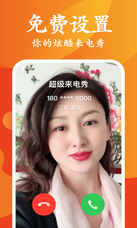 昆扬桌面主题壁纸(4)