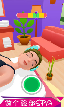 老板做个按摩(3)