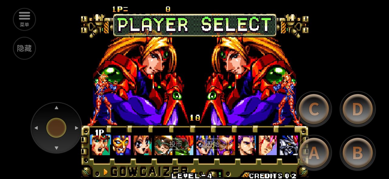 超人学园钢帝王(3)