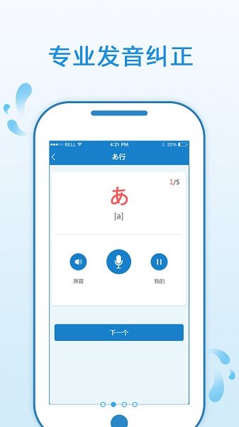 日语入门学堂(1)