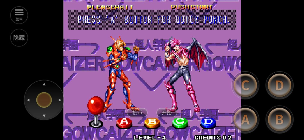 超人学园钢帝王(2)