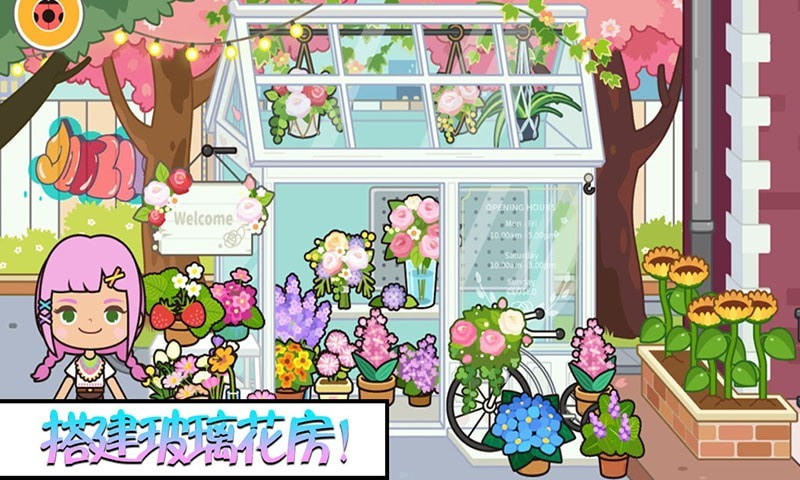 托卡小镇温泉世界(1)