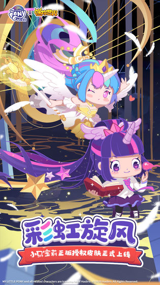 迷你世界单机版手机版(1)