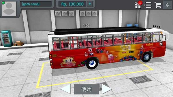 印尼巴士农村客车模组(2)