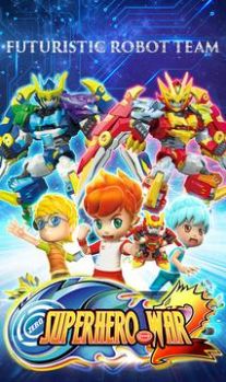 巨型超级英雄(3)