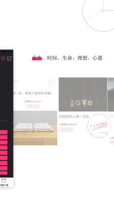 死之钟生命倒计时(2)