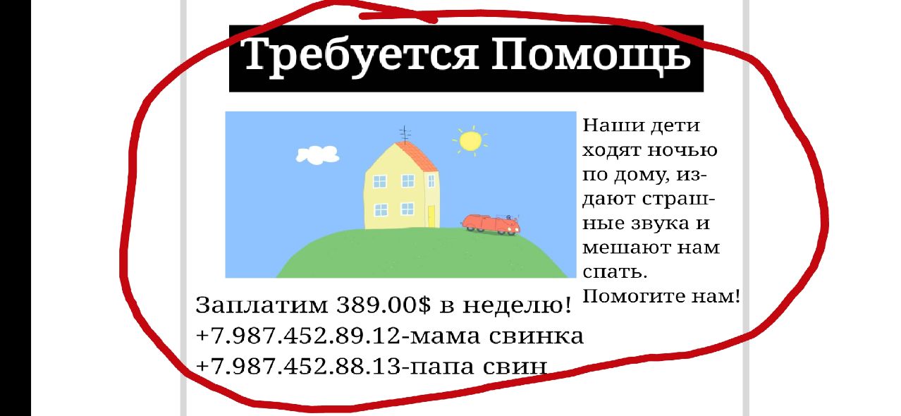 小猪佩奇的五夜后宫(2)