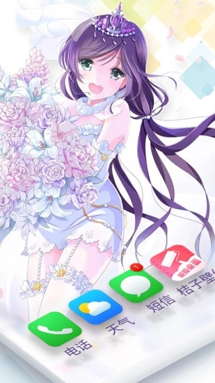 魔法视频壁纸(2)