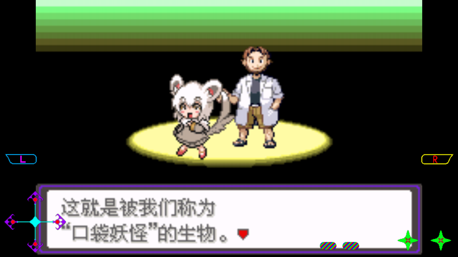 漆黑的魅影5.0萌娘版手机版(3)