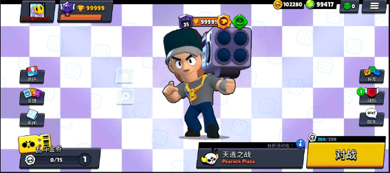 荒野乱斗的五夜后宫模组(2)