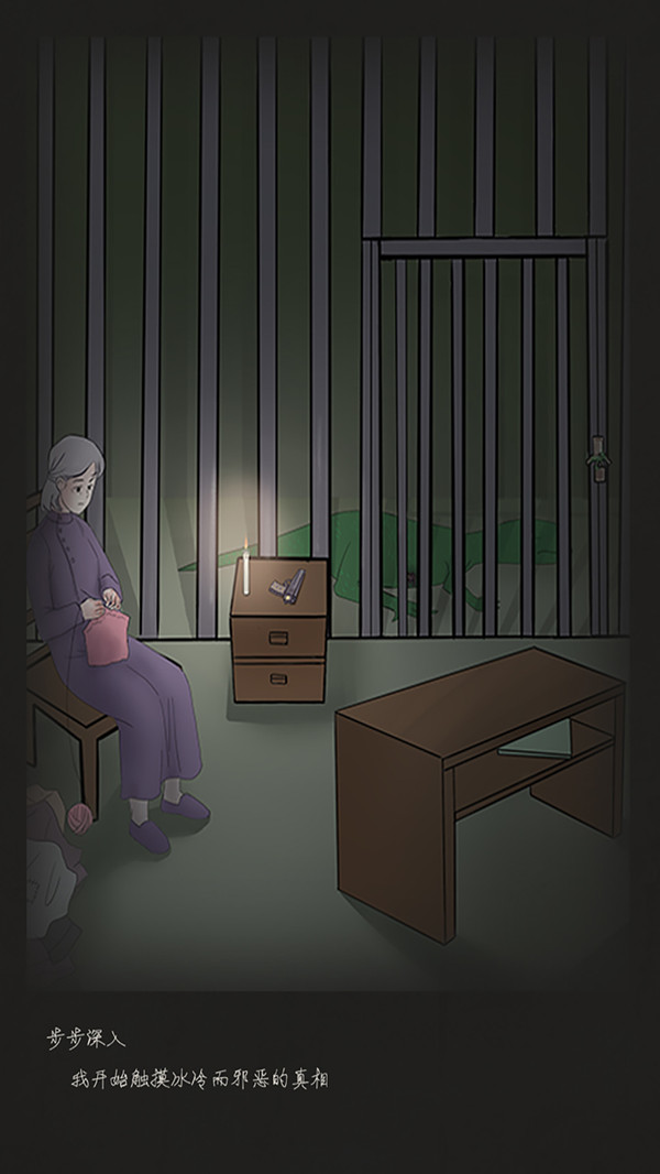 五年后的来信(3)