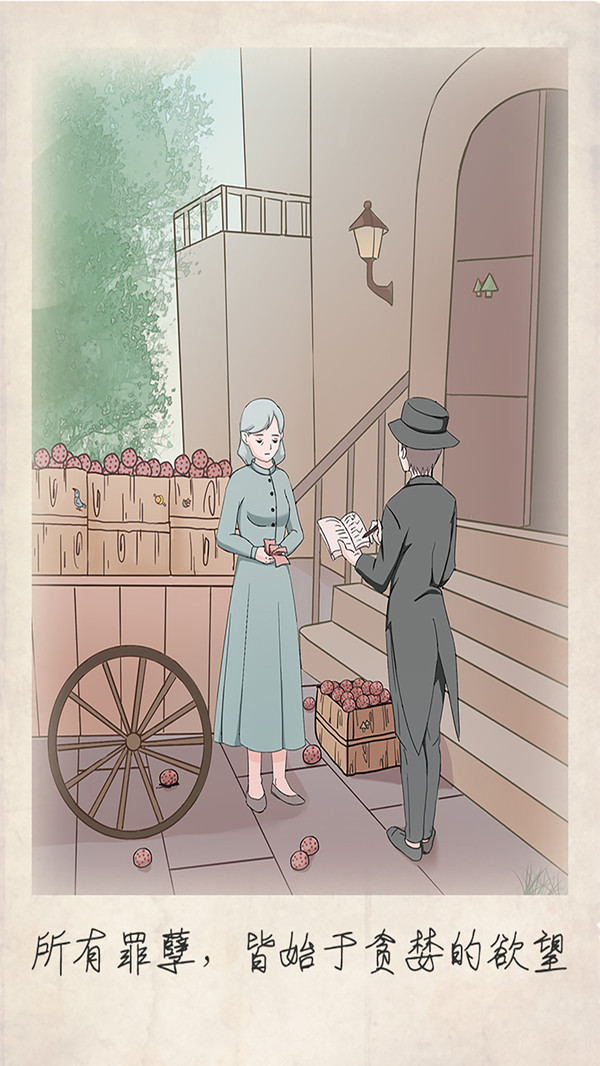 五年后的来信(4)