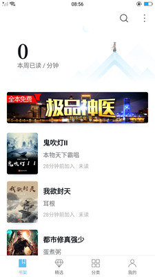 宝书网女生版(2)