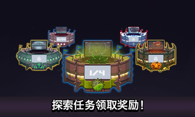 撞头赛车(新赛季)最新版(4)