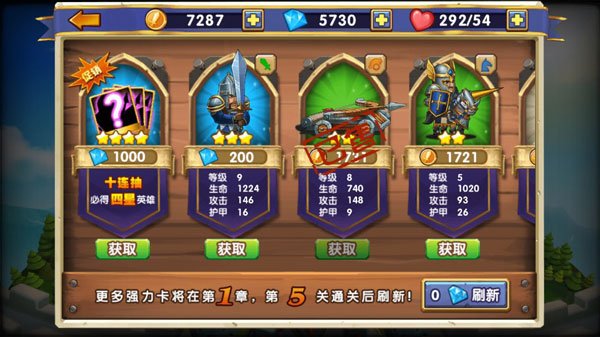 帝国时代燃烧的远征手机版(3)