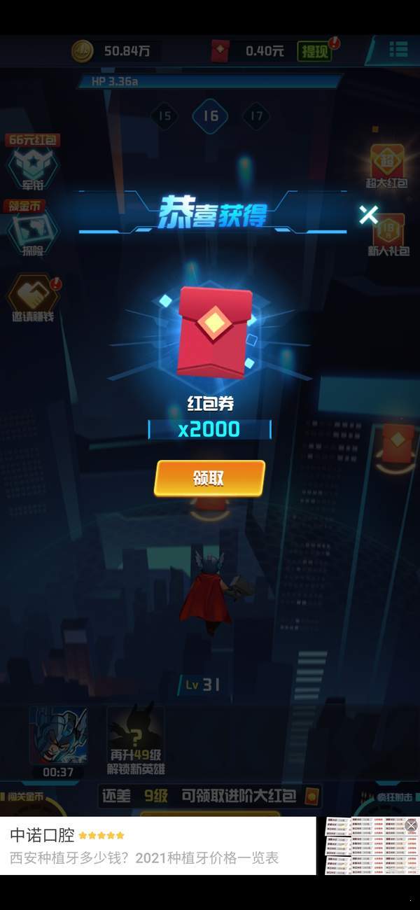 等我放大招赚钱版