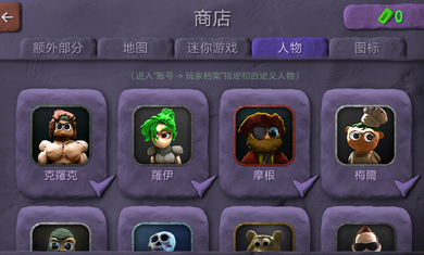 炸弹小队完整版(4)