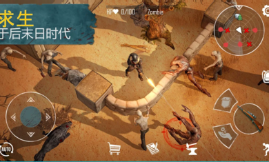 生死存亡(内置菜单)手机版(1)