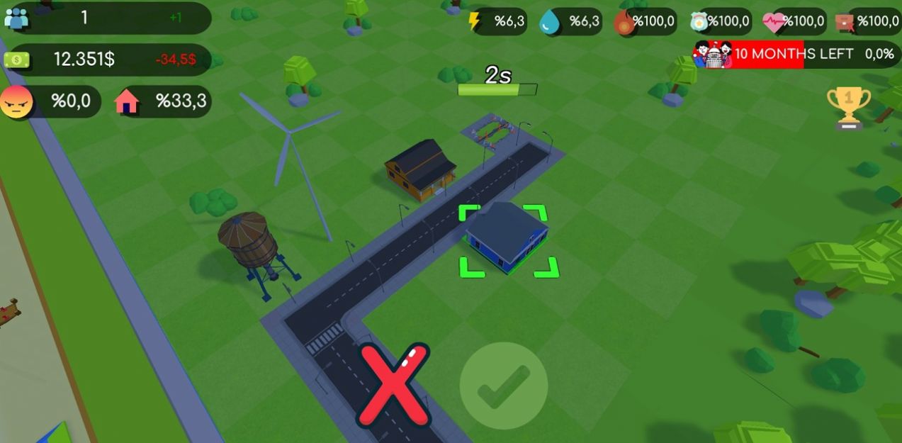 大村庄城市建设者(2)