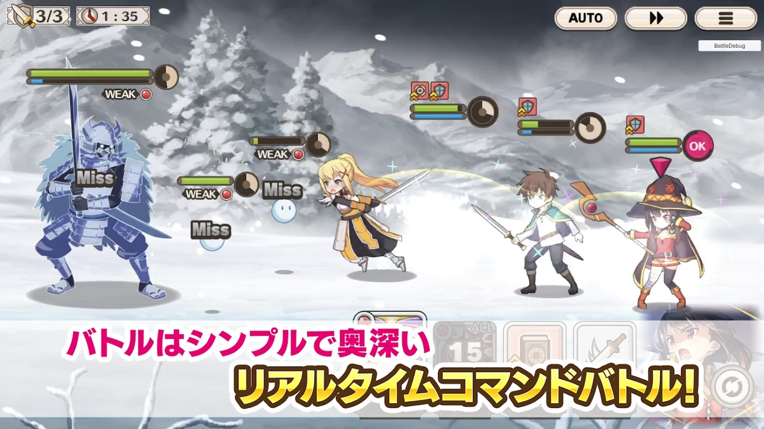 为美好的世界献上祝福修改器版(4)