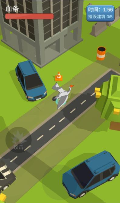 愤怒的大鹅 游戏截图3