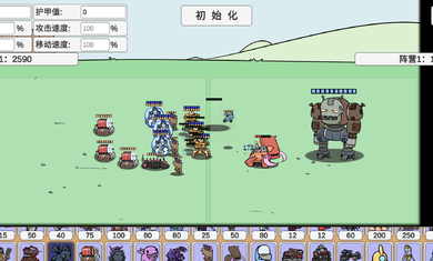 植物大战僵尸同人游戏(4)