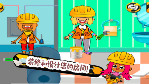 朵拉城堡挖掘机(3)