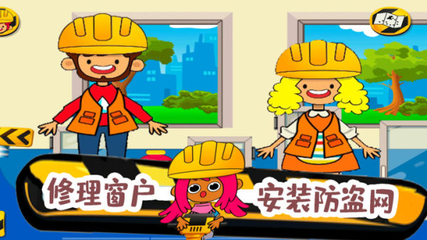 朵拉城堡挖掘机(2)