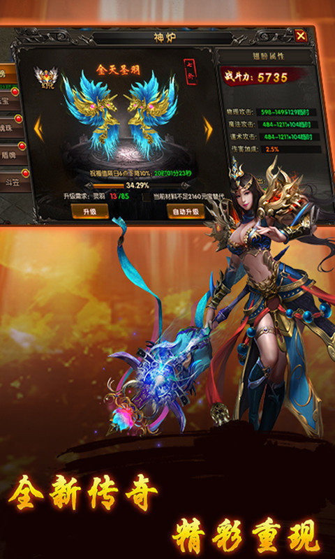 898魔域新开服(刚开一秒)(3)