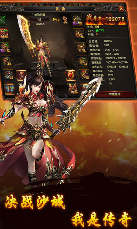 898魔域新开服(刚开一秒)(2)