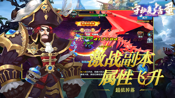 中尧守护复活蛋(1)