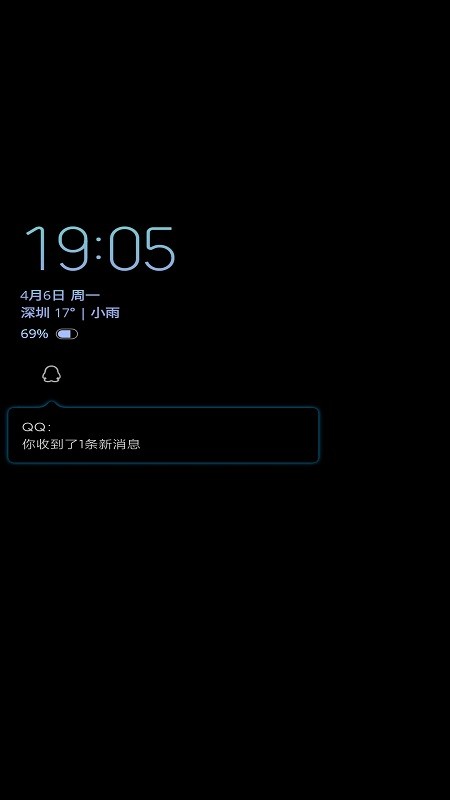 smilesoft息屏提醒(1)