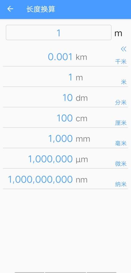 商品条形码助手(2)