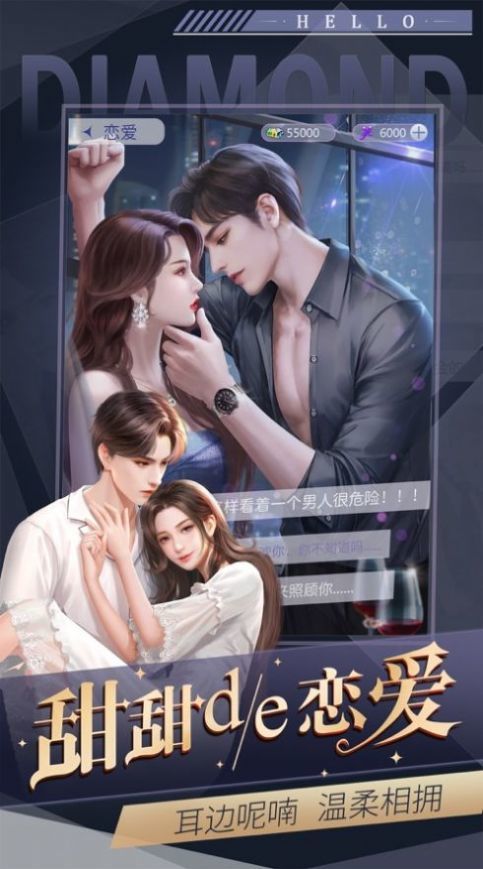 草花手游全民投资修改器(3)