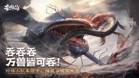 妄想山海辅助修改器(2)