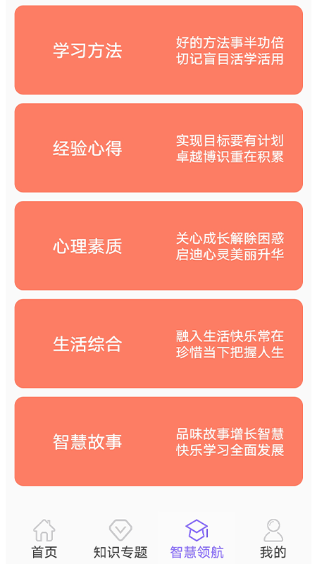 小学数学精讲(1)