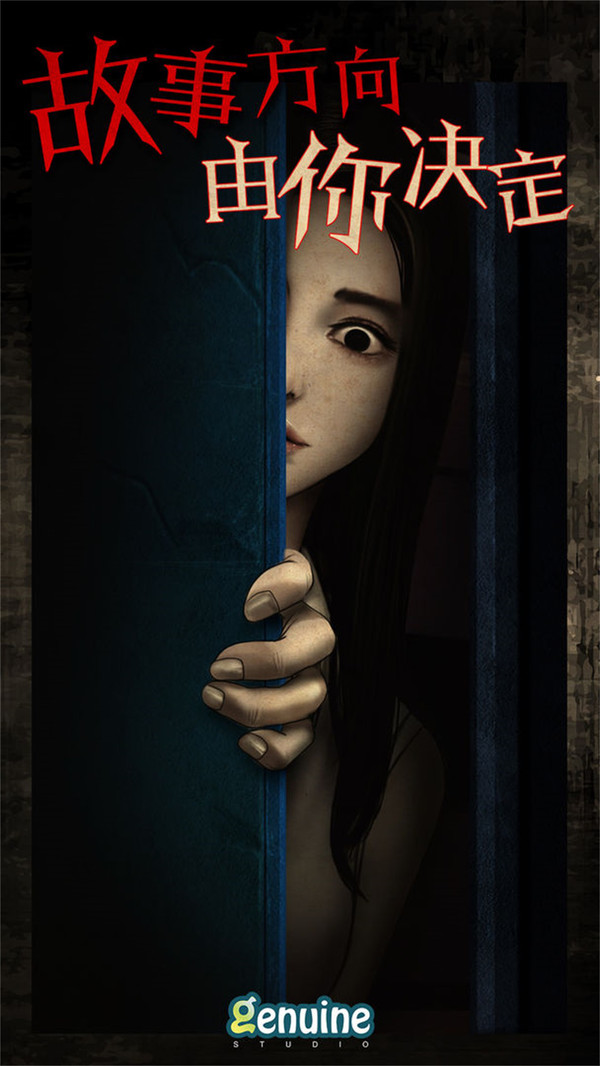 都市传说外卖(1)