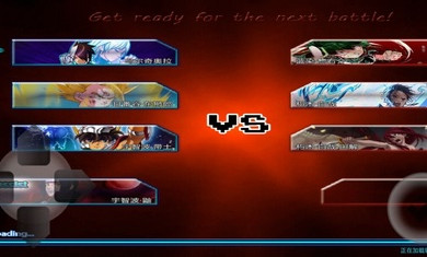 mugen死神vs火影英雄跨界版(2)