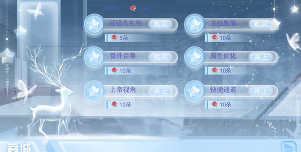 出道只是件小事［清软］7.1(2)