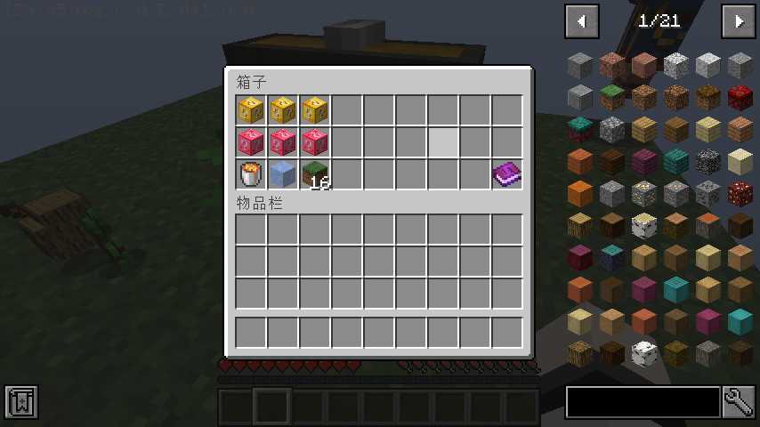 我的世界幸运空岛(1)