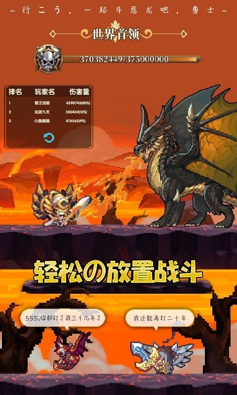 异次元大作战(2)