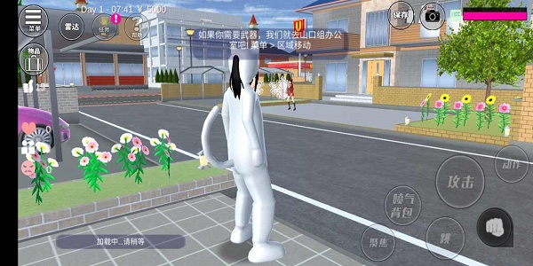 樱花校园模拟器1.038.57(2)