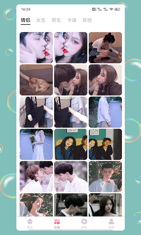 王子情侣头像(1)