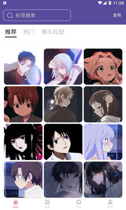 王子情侣头像(3)