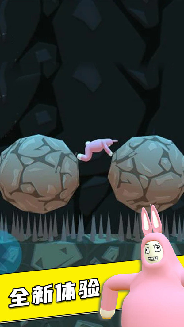 超级兔子人联机版(4)
