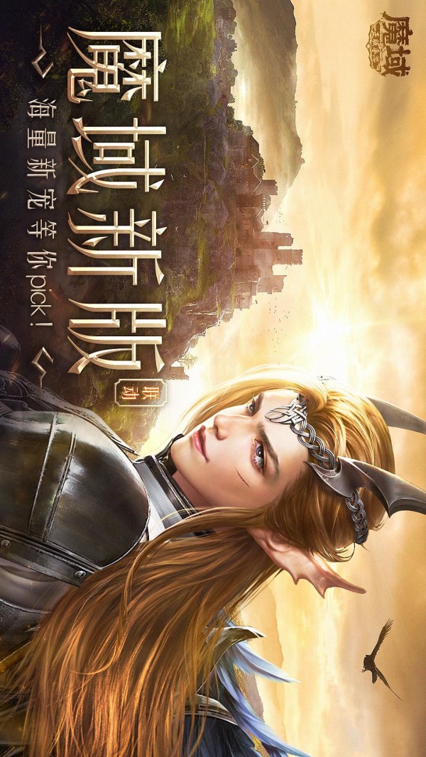 898my魔域发布网(4)