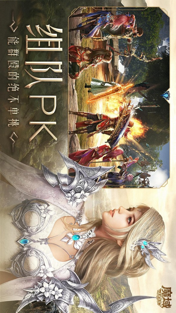 898my魔域发布网 游戏截图1