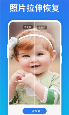 照片恢复宝(4)