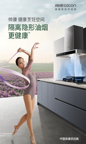 健康烹饪空间(1)