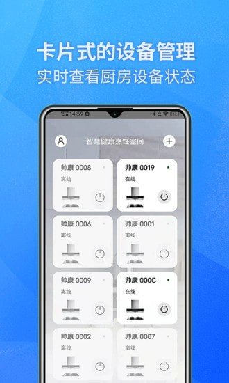 健康烹饪空间(3)